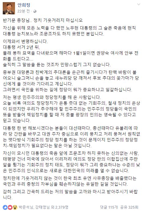 actormoon tweet picture