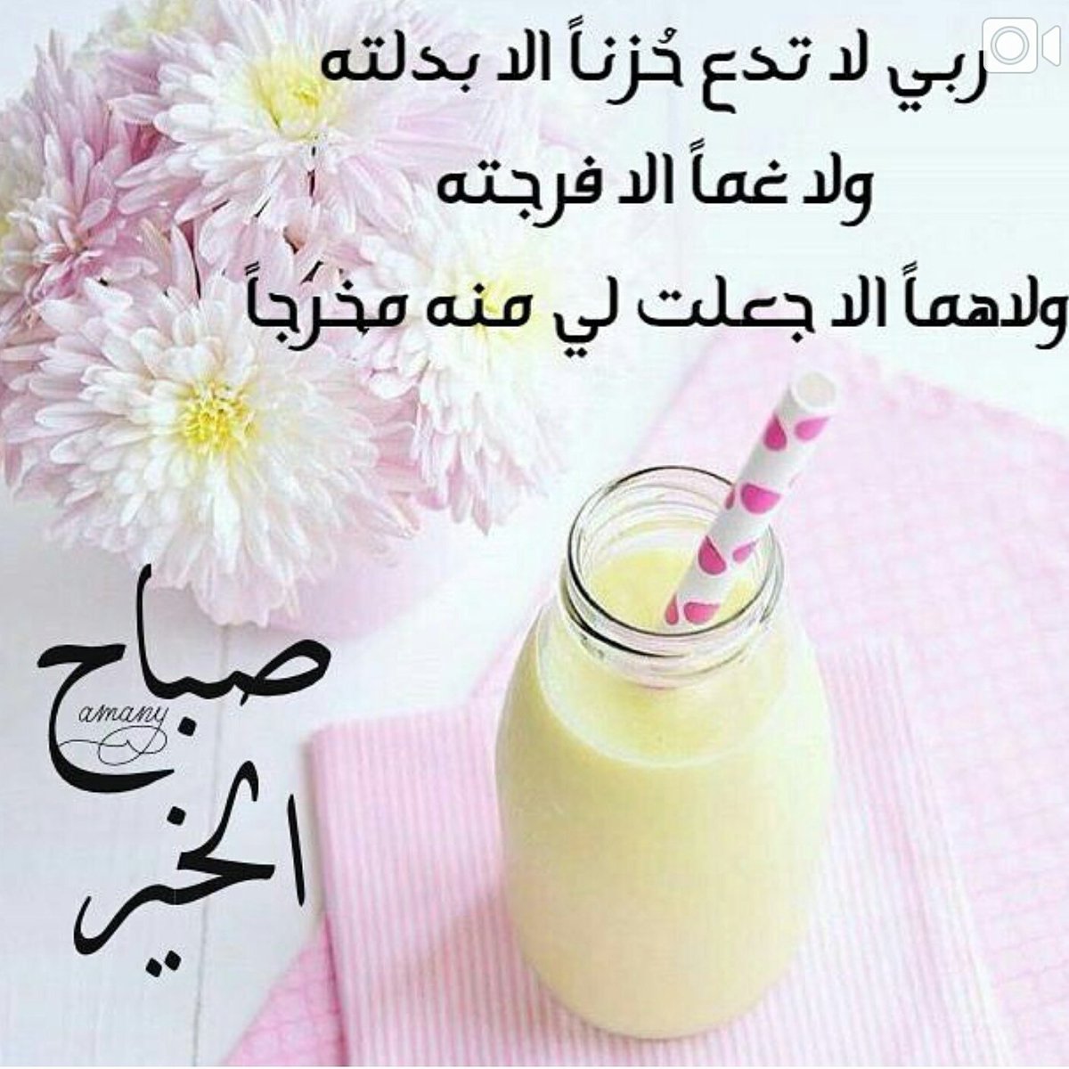 om_nasserS's tweet photo. https://t.co/VuoUZIJBzj
