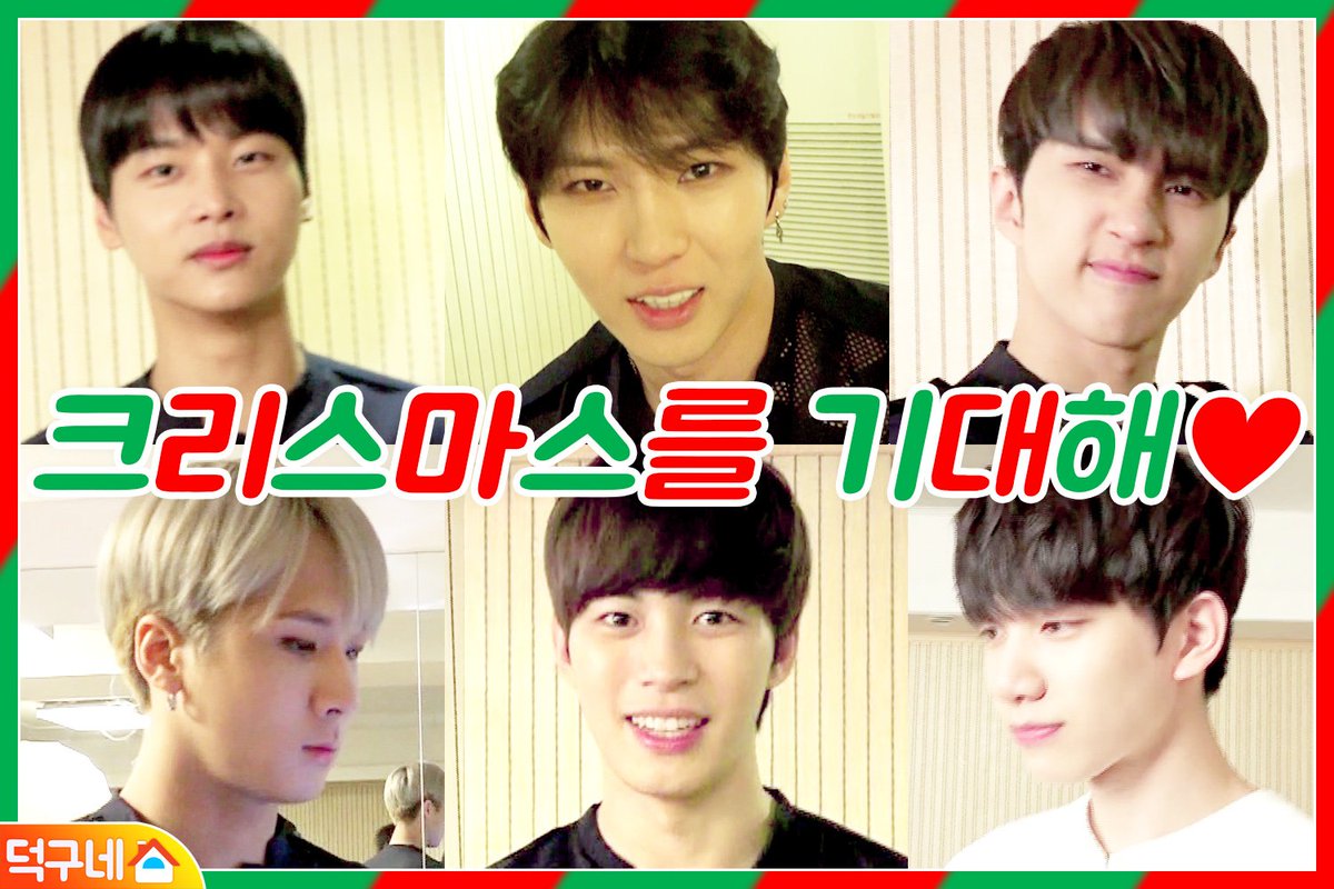 ddukgu's tweet photo. ☆★☆★올해 크리스마스 뵬빛애기들을 위한 깜짝 선물!!!!☆★☆★
바로 빅스티콘!! 과연 빅스는 어떤 이모티콘을 따라했을까아~?♥_♥

#VIXX #크리스마스 @RealVIXX #40초_클립영상 https://t.co/T200iDGoC8