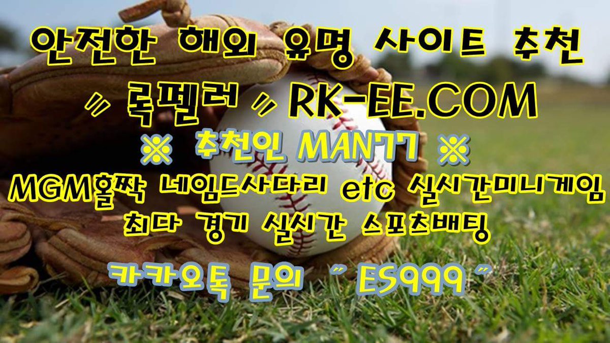 꽁머니⩤ ＫＲ.ＦＯＭＯ.ＩＯ ⩥스포츠토토.gyi