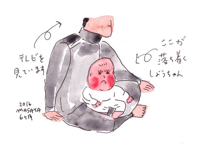 あぐらのtwitterイラスト検索結果 古い順