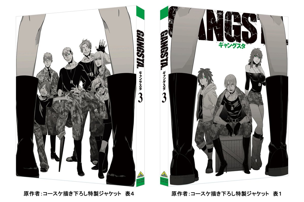 Gangsta ギャングスタ 公式 Gangsta Project さん Twitter Gangsta ギャングスタ 公式 Gangsta Project さん Twitter