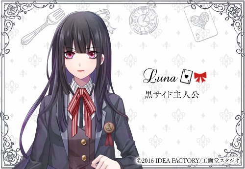 公式 白と黒のアリス Twitterissa 主人公紹介 黒サイド ルナ 名前変更可能 私の望みは元の世界へ帰ること ただ それだけ 黒の世界の現女王 責任感が強く 負けず嫌いで 女王である自分を誇りに思っている ろろアリ T Co 5kghtaqqwf