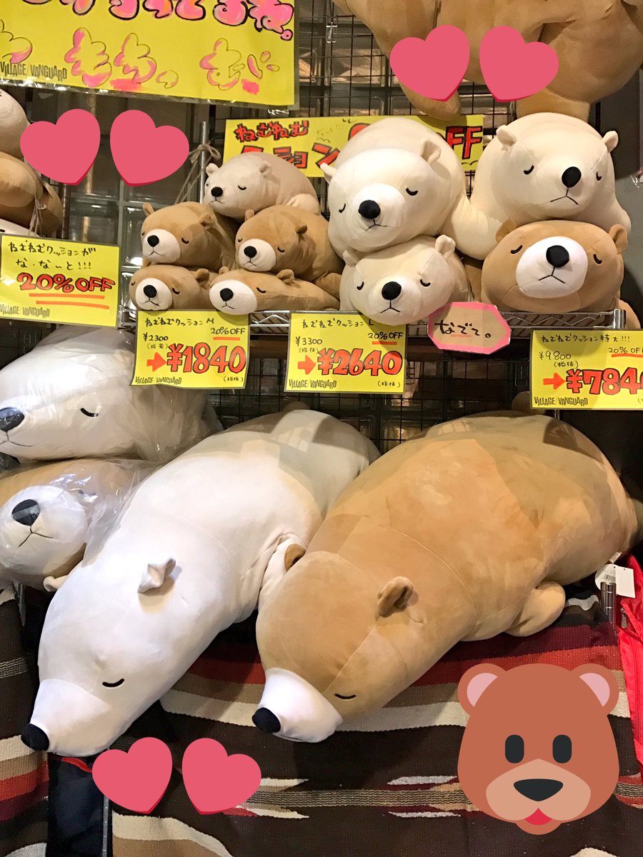 あなたのそばにリラックマ　ふっくらよりそい抱きぐるみ　ぬいぐるみ　抱きまくら リラックマ ふっくらよりそい抱きぐるみ あなたのそばにリラックマ