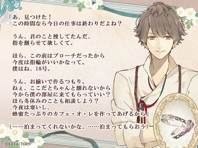 Popular Tweets Of ニル アドミラリの天秤 公式 2 Whotwi Graphical Twitter Analysis Popular Tweets Of ニル アドミラリの天秤 公式 2 Whotwi Graphical Twitter Analysis