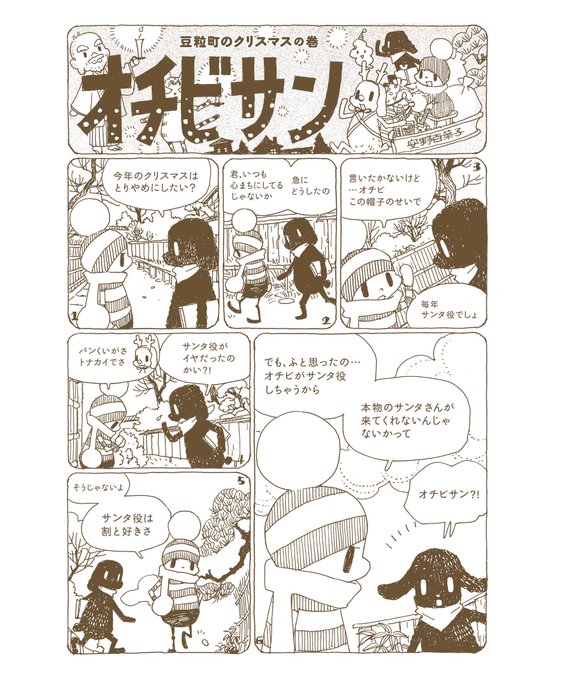 安野モヨコ Anno Moyoco 16年12月 Twilog 安野モヨコ Anno Moyoco 16年12月 Twilog