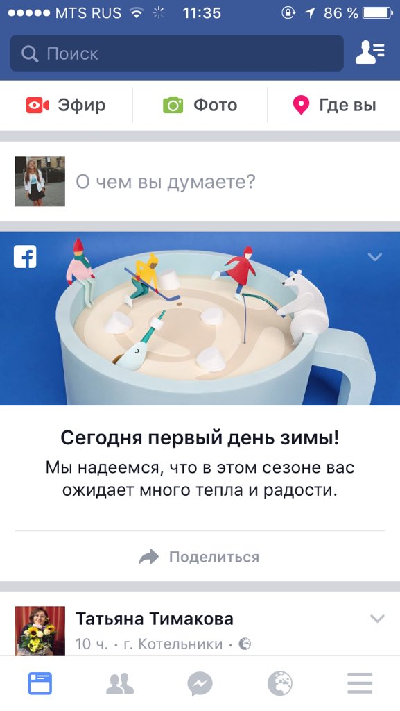 gaalyaaa's tweet image. День тяжёлый сегодня, да...