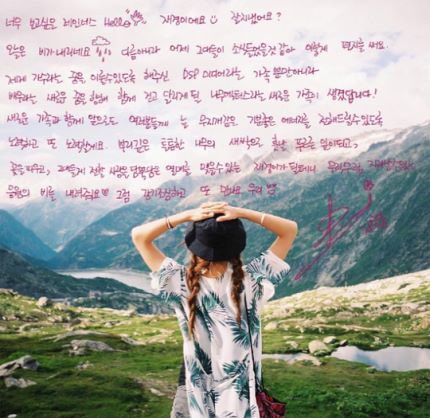 [#김재경] '배우 전향' 김재경, 손편지 공개 "응원의 비를 내려줘요" naver.me/GYv1vKMo #Kimjaekyung