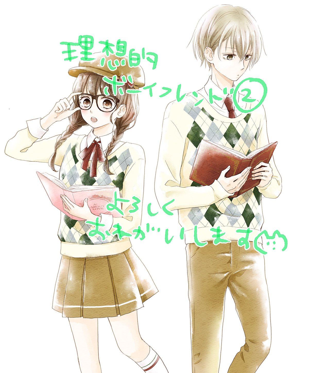 綾瀬羽美 理想的ボーイフレンド2巻 明日22日発売です どうぞよろしくお願いします 色のセンスがなさすぎて迷宮入りしそうになったカバー絵のラフをのっけときます アンディ ウォーホルさん助けて状態 綾瀬羽美 理想的ボーイフレンド2巻 明日22日発売です どうぞよろしくお願いします 色のセンスがなさすぎて迷宮入りしそうになったカバー絵のラフをのっけときます アンディ ウォーホルさん助けて状態