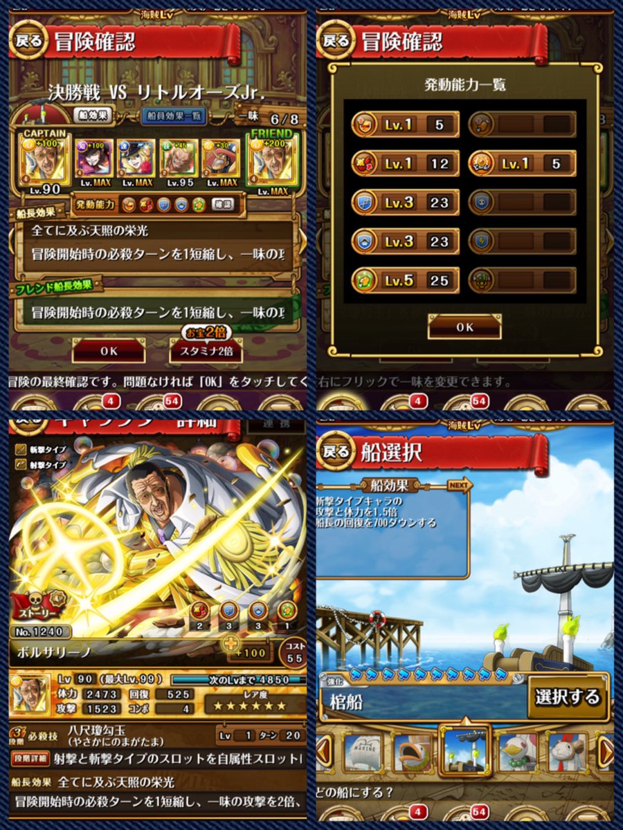 リトルオーズjr リトルオーズjr
