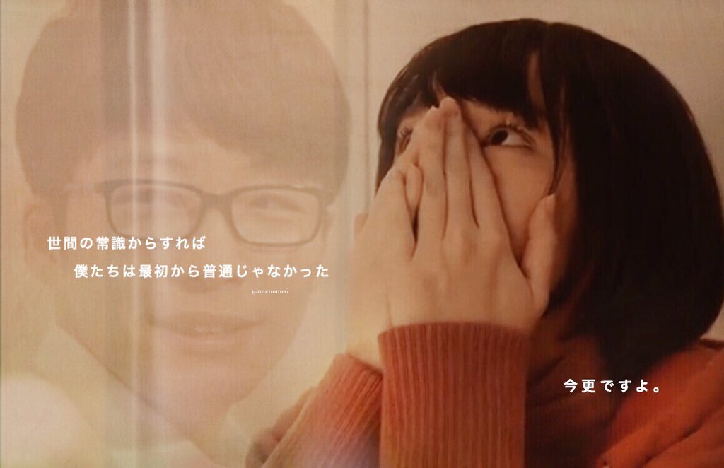 ベストオブ新垣結衣名言