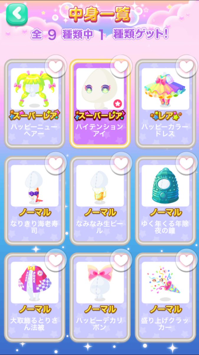 ミカ ポケ垢 Gdl8o Twitter ミカ ポケ垢 Gdl8o Twitter