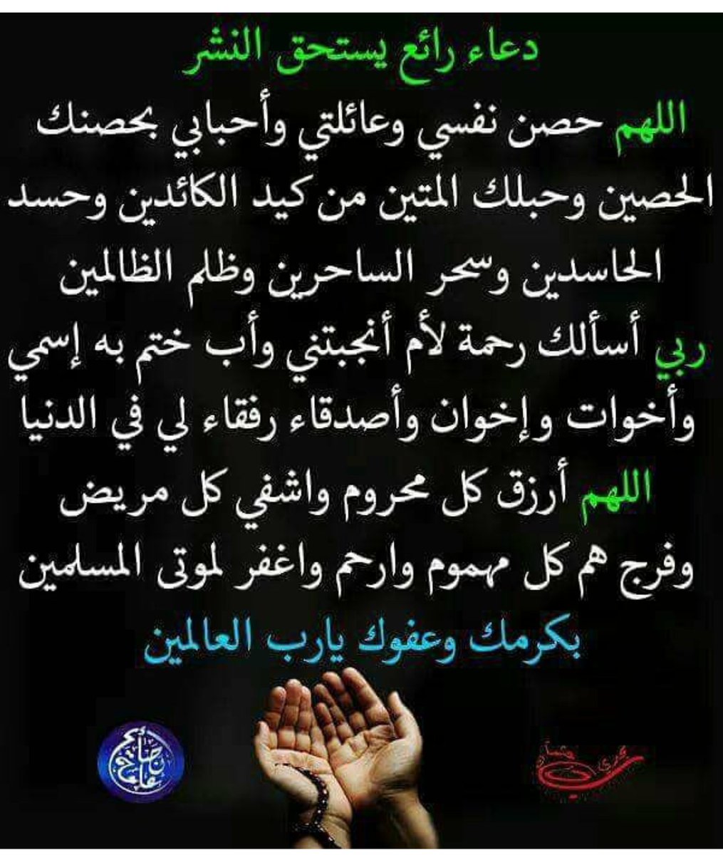 om_nasserS's tweet photo. https://t.co/oyqXM7MKyi
