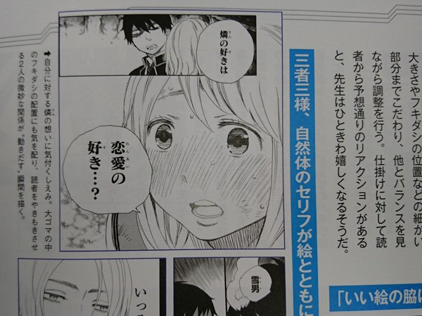 ジャンプ流！公式 (@jc_jumpryu) / Posts / X