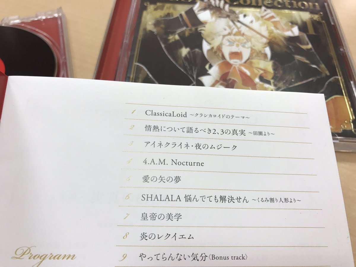 サンライズミュージック 公式 7曲目 皇帝の美学 ピアノ協奏曲第5番 は 皇帝 の名で親しまれ 第1楽章冒頭の壮大な主旋律が特徴的です その主旋律が布袋さんの華麗なギタープレイから 竹内將人さんの勇ましい歌唱へと展開され 森雪之丞さん サンライズミュージック 公式 7曲目 皇帝の美学 ピアノ協奏曲第5番 は 皇帝 の名で親しまれ 第1楽章冒頭の壮大な主旋律が特徴的です その主旋律が布袋さんの華麗なギタープレイから 竹内將人さんの勇ましい歌唱へと展開され 森雪之丞さん