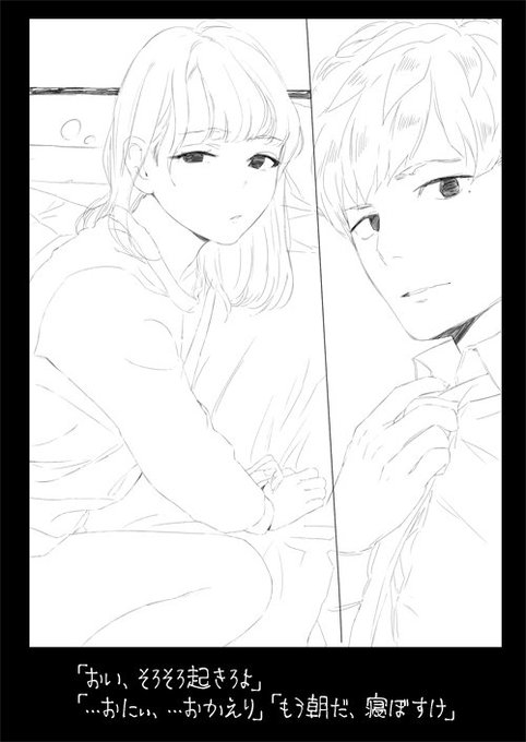 Toy 彡さん と Ponkan 8 のやりとり 1 Whotwi グラフィカルtwitter分析