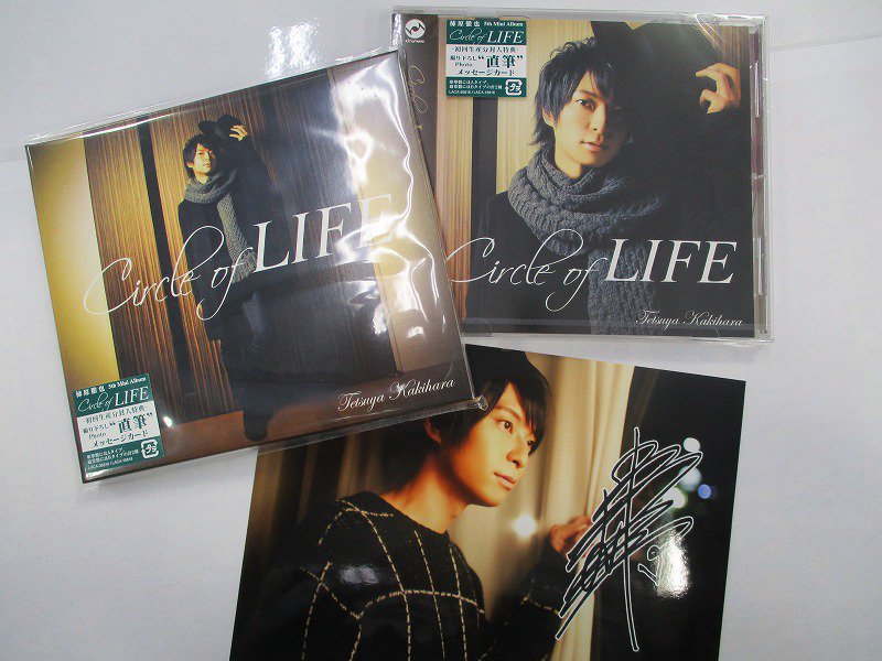 アニメイト福岡パルコ 映像情報 柿原徹也 さんのライブdvd Kiramune Presents Tetsuya Kakihara 5th Anniversary Live My Live My Time Live Dvd Cd Circle Of Life 本日発売 Cd特典はブロマイド T Co Lyo9yfr4v9