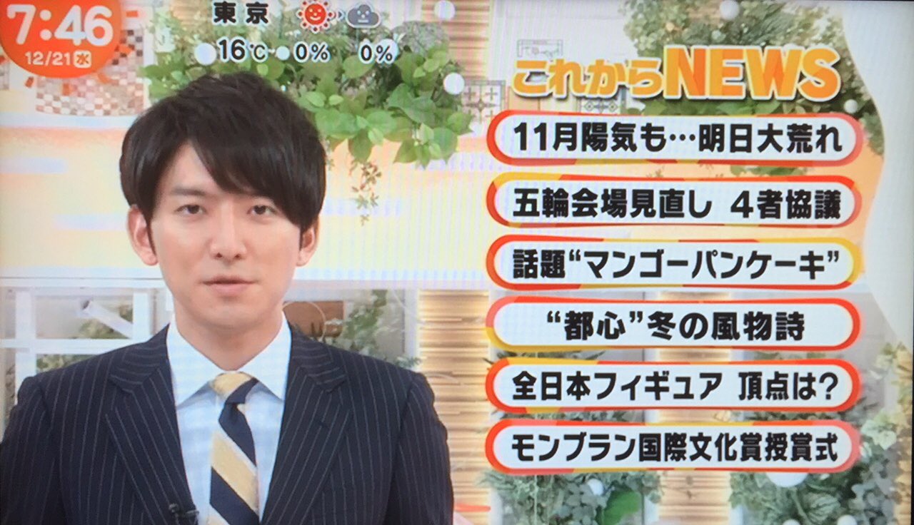 Very Fancy 今朝の生放送 情報番組 めざましテレビ の 今日のニュース のコーナーで 本日16年12月21日 水 から全国のスシローで発売の Very Fancy監修 すし屋の贅沢スイーツ 第2弾 たっぷりマンゴーのふわとろパンケーキ が紹介されました ぜひ
