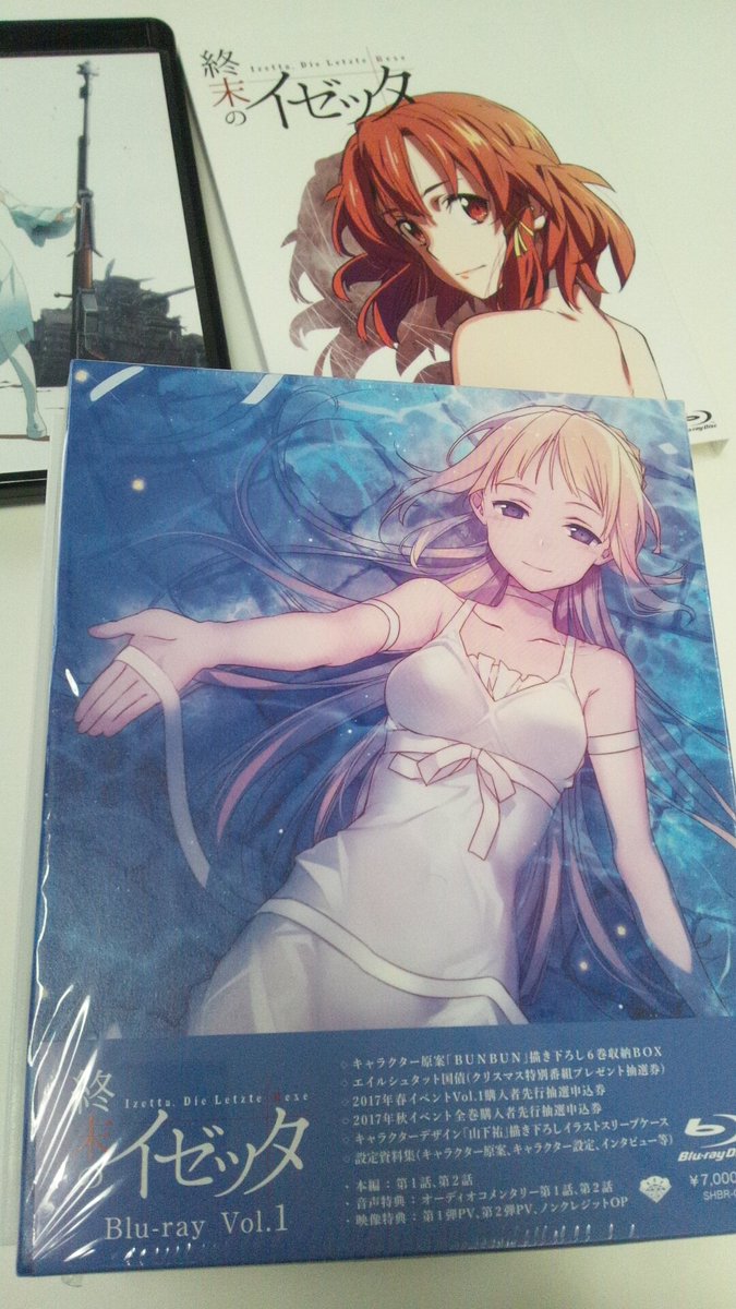 ねんがんの ｢終末のイゼッタ Blu-ray 第1巻(Amazon限定版)｣を てにいれ