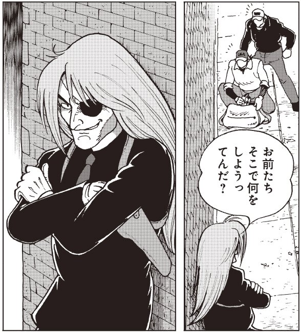 手塚治虫マリンエクスプレス 漫画 手塚治虫 マリン エクスプレス の登場人物は手塚作品で人気のスターたち 今回は若い女性にも大変人気がある クールなキリコです ｆｂでも詳しく解説 T Co Kpj0xdks6s T Co Lvzywiaolc T Co