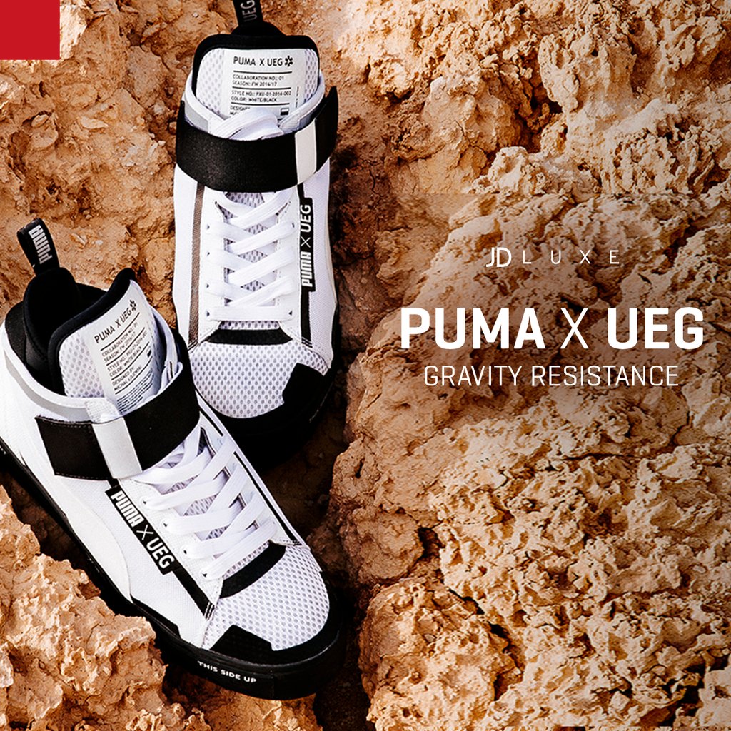 puma jd id