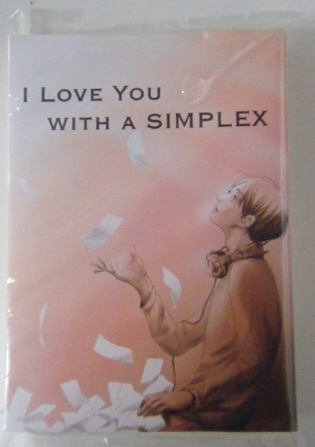 まんだらけ札幌店 Live 洋梨コンポート ようなし さんの進撃の巨人 エレリ小説 本が入荷しました 文庫サイズですが分厚いのでたっぷりエレリ小説が読めますっ 通販はコチラから T Co Tarkwdiql4