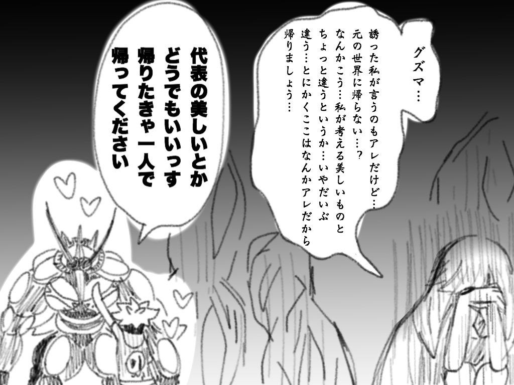 砂漠 Freedamskyy Twitter