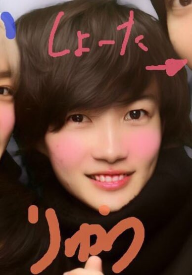 タワ氏 A Twitter 神木隆之介のプリクラが女子すぎる タワ氏 A Twitter 神木隆之介のプリクラが女子すぎる