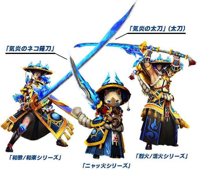 モンハン部 コラボ 毎回好評のユニバーサル スタジオ ジャパンとのコラボレーション装備が 3月18日 土 発売 モンハン ダブルクロス でも登場 その装備ビジュアルを初公開 3月18日より先行配信 T Co Jh5ziv12mp T Co Rib2cohrub