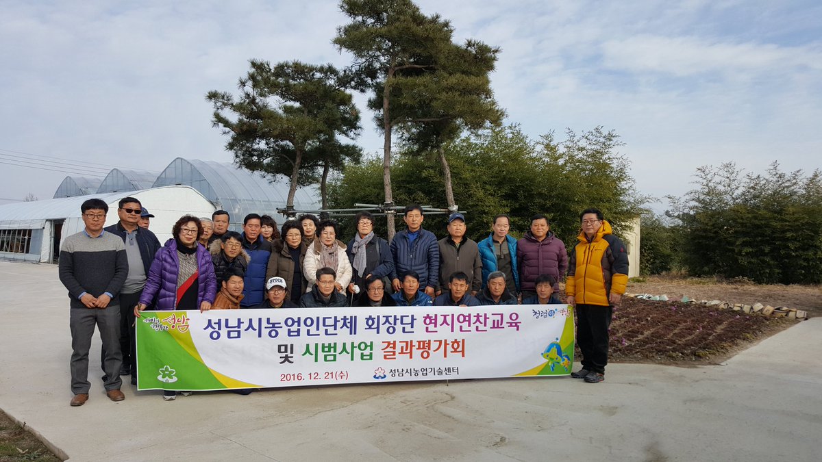 성남시농업인단체 회장단 현지연찬교육을 강릉시  일원에서 개최하고 있네요 농업인들이 많은것을  배우고자는 열망이 대단하네요!