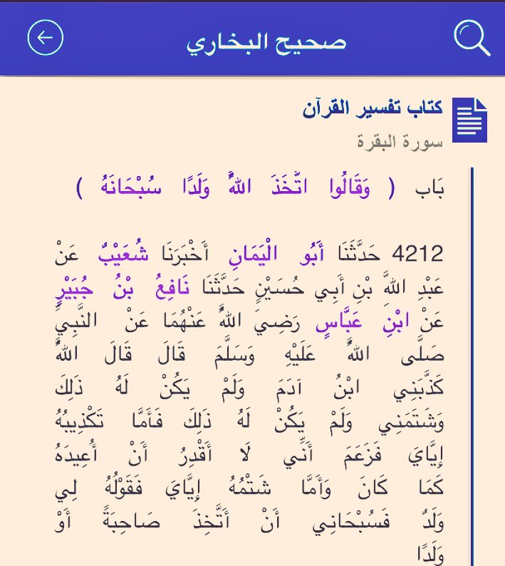 لو أقيمت حفلة لشتم أحد والديك، وهنّأهم أحدُ الناس .. هل ترضى؟
أكيد لا
طيب كيف تقبل أن تشارك في مناسبة يُشتَمُ فيها الله تعالى!؟
#الكريسمس