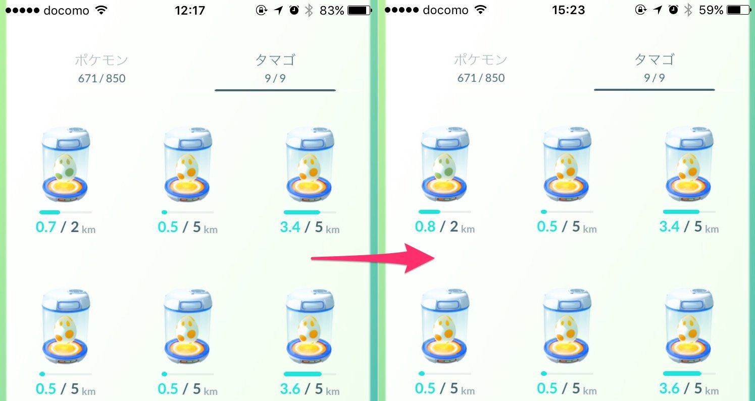 Uzivatel ポケモンgo攻略 Gamewith Na Twitteru 位置情報を 常に許可する 方法を記事で解説しています W ゞ 下記動画でもやり方を紹介しているので わからない方は参考にどうぞ W T Co Qhayfalrq0 T Co Sc4gogwvhf Twitter
