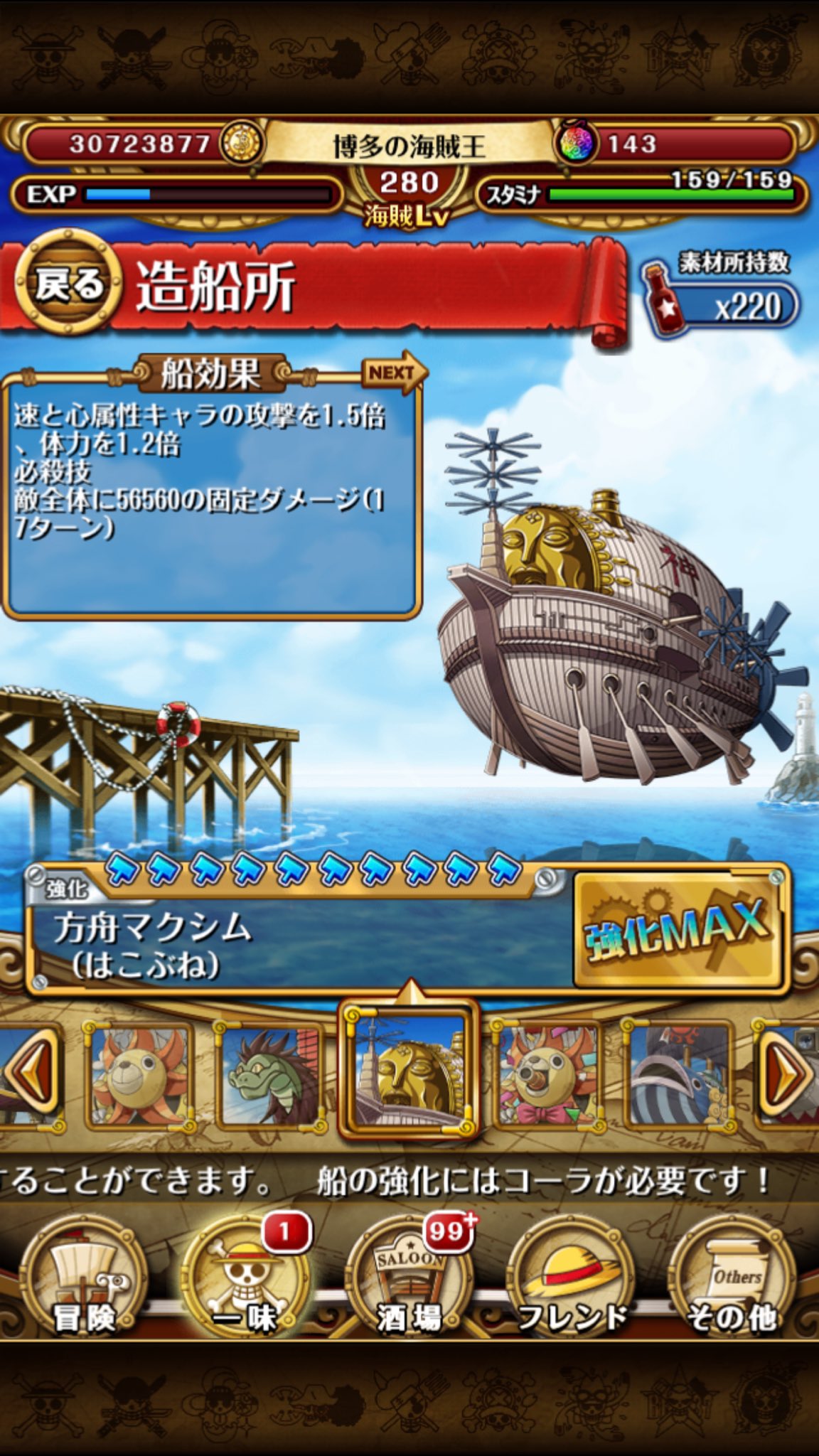 我は雷 Fukuokaizoku Twitter