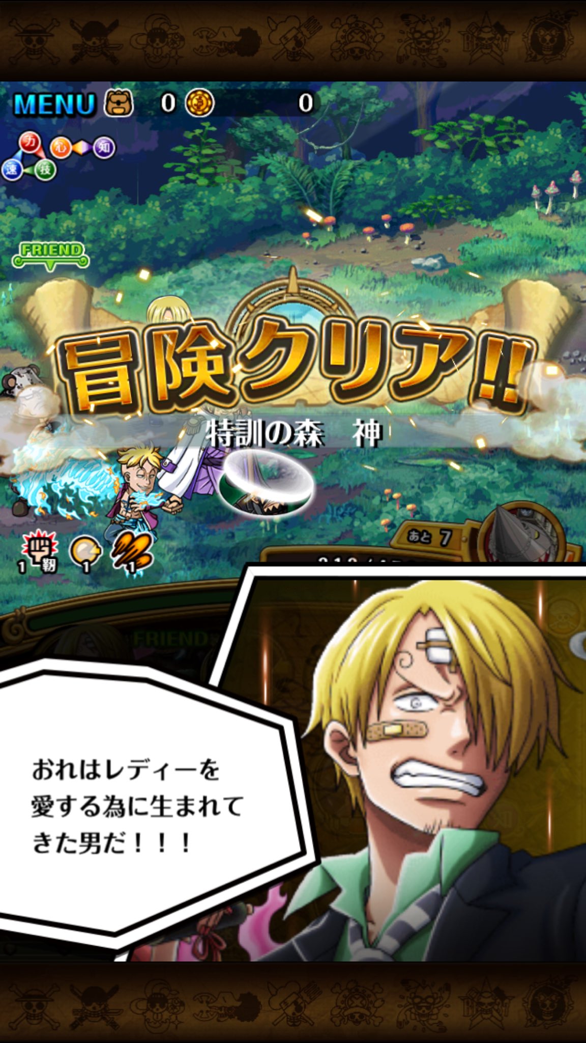 我は雷 Fukuokaizoku Twitter