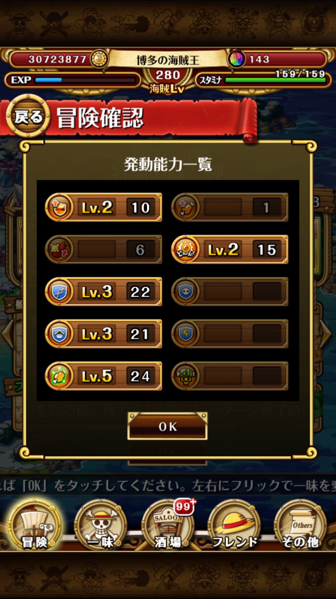 我は雷 Fukuokaizoku Twitter
