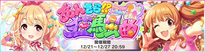 ブラウンシュガー サブさん の最近のツイート 5 Whotwi