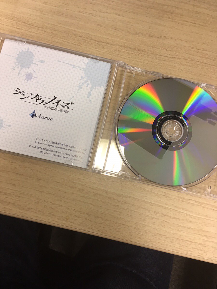 Azurite公式 バイノーラルボイスドラマ好評予約受付中 Twitterissa Pk版 ゲームディスク パッケージの箱を開けますと ゲームディスクが未開封の状態で入っております ケースをあけますとこんな感じ 2枚目 歌詞カードっぽい感じでインストールマニュアルがあり