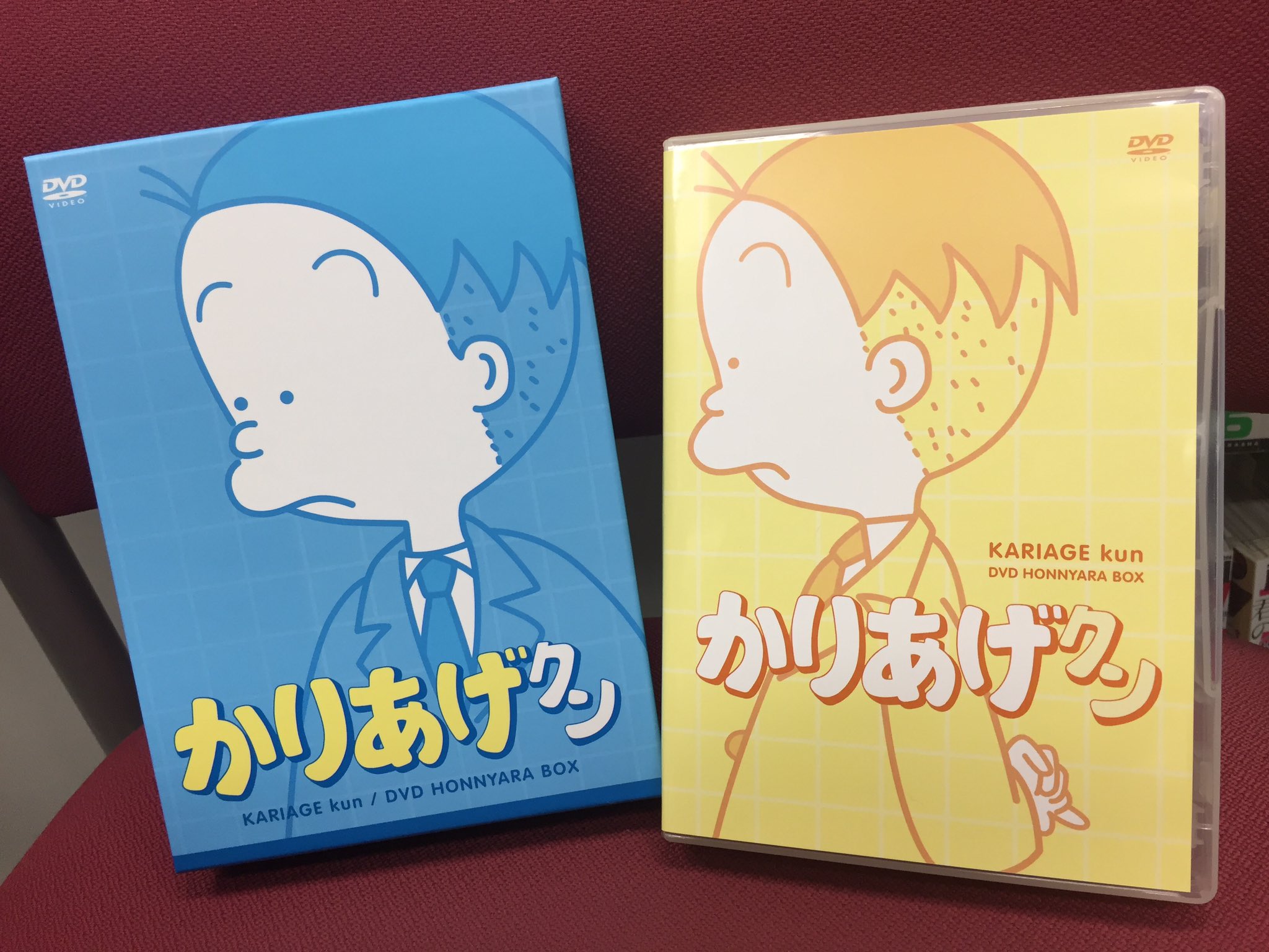 かりあげクン DVDボックス Amazon.co.jp: アニメ「かりあげクン」DVD ほんにゃらBOX : 塩屋