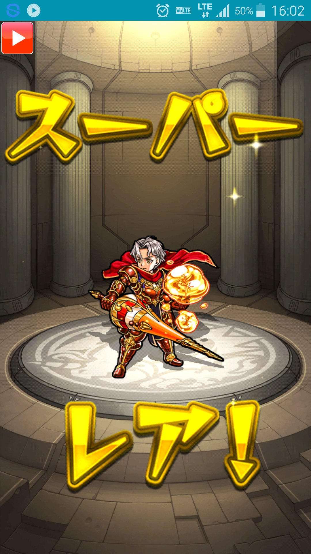 ランスロット獣神化 Twitter Search Twitter