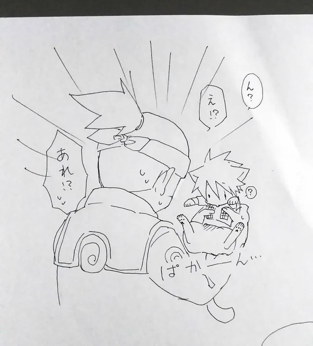 すごい蛇足を思いついての落書き

【衝撃】にゃんカカはメスだった!! 