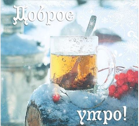 всем ....