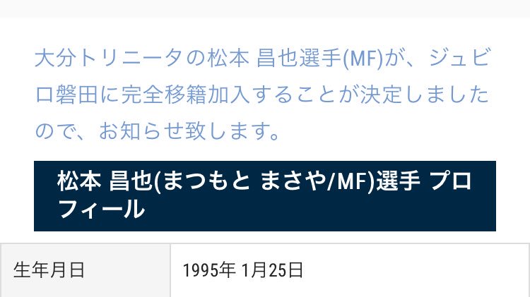 Bmtps 公式発表 新潟mf小林裕紀が名古屋 札幌mf堀米悠斗が新潟 大分mf松本昌也とウズベク人mfフォジル ムサエフが磐田 浦和df加賀健一が山形 F東京fw林容平が大分へ完全移籍 大分mf黄誠秀 Df佐藤昂洋 Mf江頭一輝が契約更新 Bmtps 公式発表 新潟mf小林裕紀が名古屋 札幌mf堀米悠斗が新潟 大分mf松本昌也とウズベク人mfフォジル ムサエフが磐田 浦和df加賀健一が山形 F東京fw林容平が大分へ完全移籍 大分mf黄誠秀 Df佐藤昂洋 Mf江頭一輝が契約更新