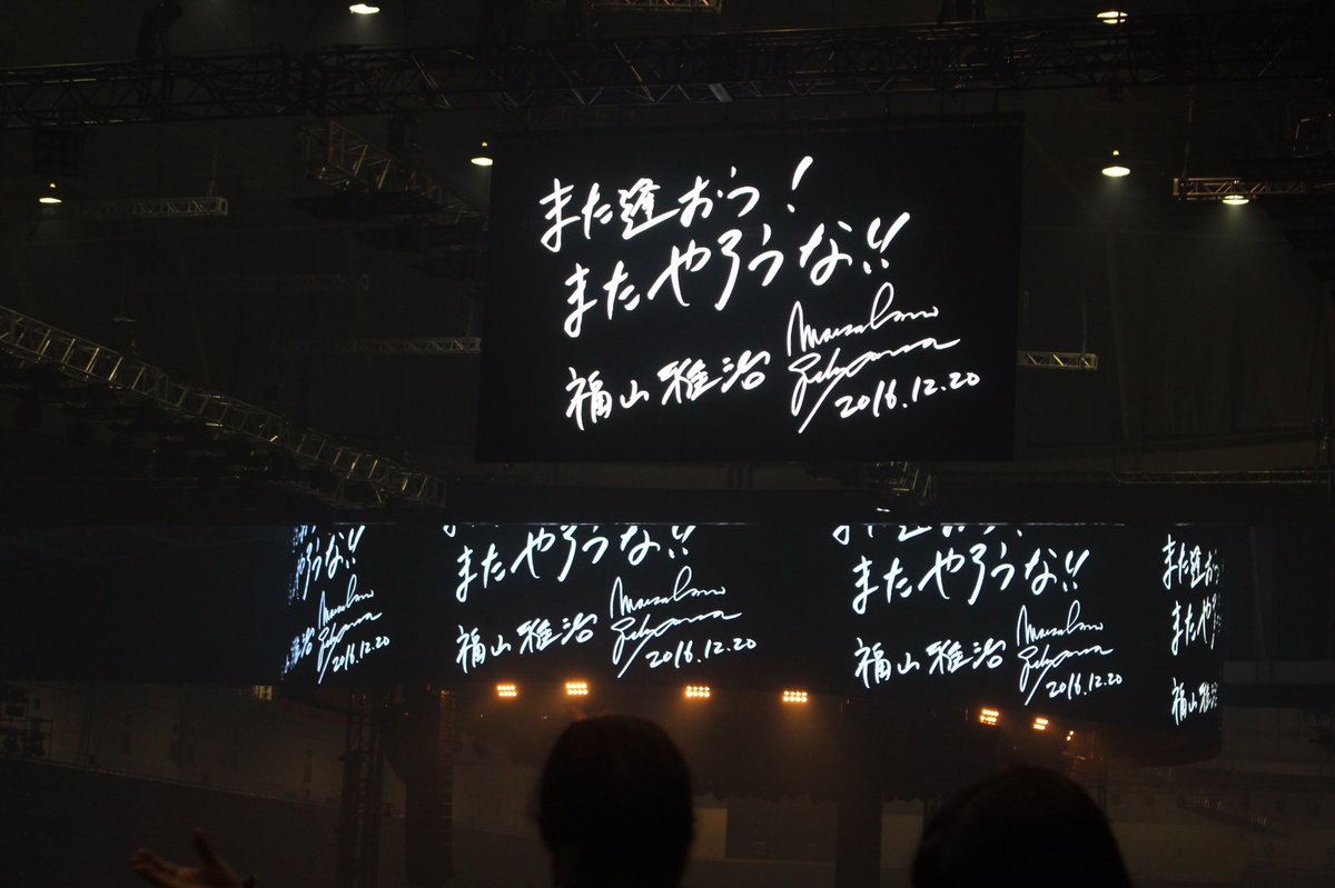 nmibz's tweet photo. まるでたくさんのお母さんと見てるような雰囲気のライブ。
あつかったね https://t.co/pGGpxZxymv