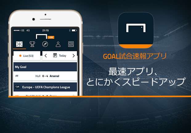 Goal Japan على تويتر 最速のライブ速報アプリ Goal Live Scores で世界中のサッカーを楽しもう スタメン 情報はもちろん リアルタイムで更新されるデータ スタッツであなたのサッカーライフがもっと彩ります T Co Mlx5kxilcb T Co Zodmdznsxc