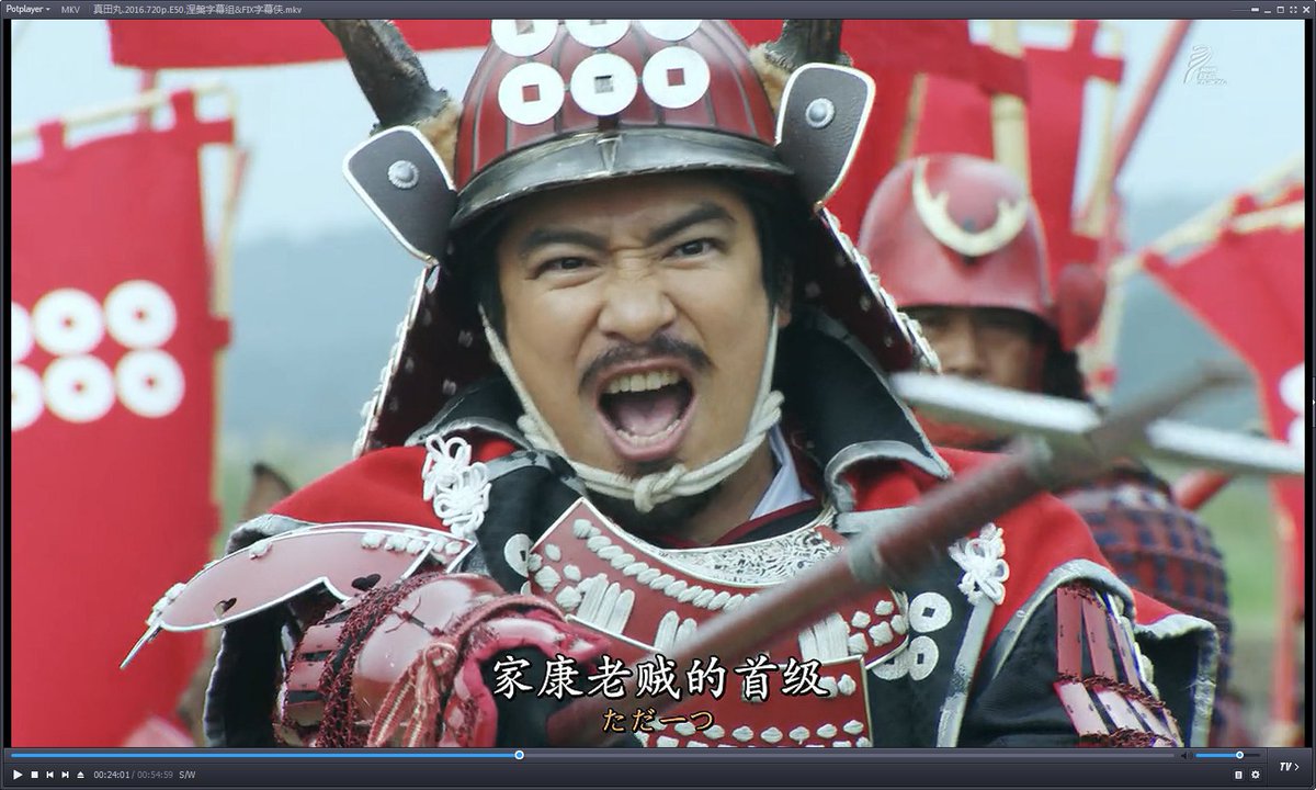 亚军na Twitteru 大河剧 真田丸 最终回已看完 感觉非常精彩和感动 很感谢 真田丸 幕后的优秀创作 感谢 堺雅人 等演员的精彩演出 最后感谢国内日剧翻译字幕组 涅槃字幕组 Fix字幕侠 在这一年中给我们带来精致的中文翻译 真田丸