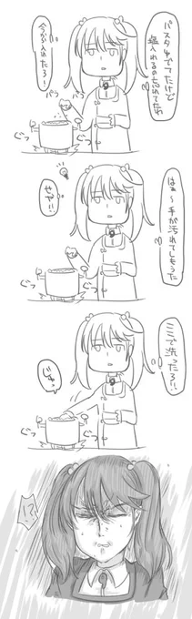 パスタを茹でる龍驤(疲労困憊ver) 
