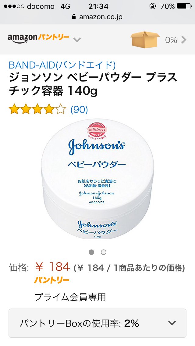 柯奈瀬 あのね 肌荒れしたら牛乳石鹸で優しく洗ってオードムーゲぺちぺちしてニキビ治療薬肌荒れしてる所に塗ってベビーパウダーして早く寝たらすぐ治る 一週間続けてみたらやばい肌とぅるとぅる 革命的 美容垢さんと繋がりたい 柯奈瀬 あのね 肌荒れしたら牛乳石鹸で優しく洗ってオードムーゲぺちぺちしてニキビ治療薬肌荒れしてる所に塗ってベビーパウダーして早く寝たらすぐ治る 一週間続けてみたらやばい肌とぅるとぅる 革命的 美容垢さんと繋がりたい