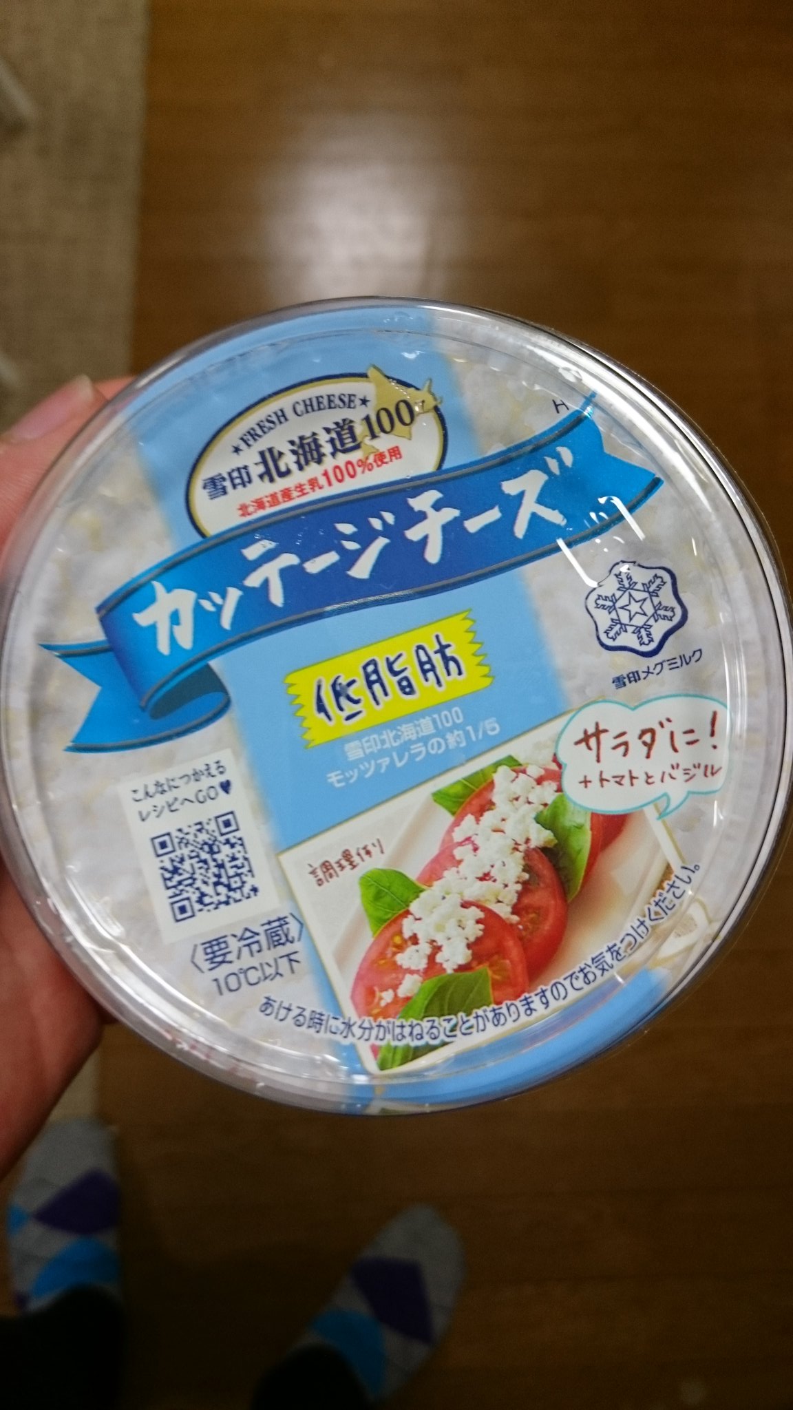 Mark 25 チーズの中でもカッテージチーズはダイエットにとても優れたチーズです このアカウントのpostにまれに登場する カッテージチーズは雪印の低脂肪カッテージチーズで驚きタンパク質量です 他にも似た商品がありますが 成分表を比較してみると驚きの