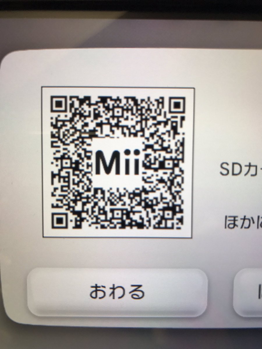 倭寇 わこう ニコ動 Sur Twitter 倭寇と藤吉のmiiのqrコードです 自宅のwii及びwii Uに入れて 遊ぶ時にお使いください ฅ W ฅ