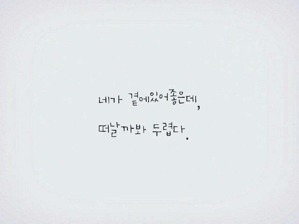 야아아앙아아차챠~~~~~아아앙아아앙